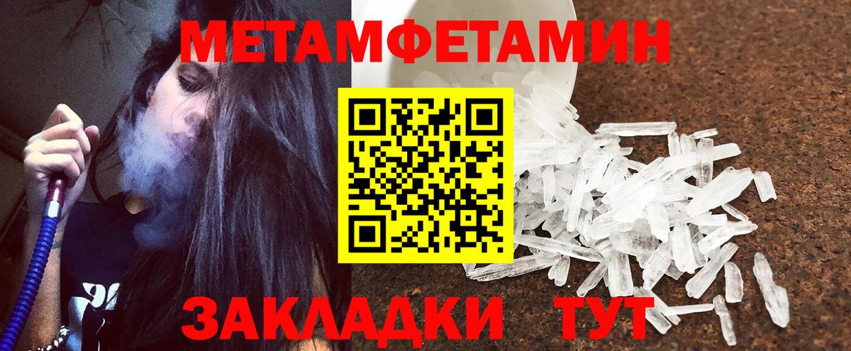 АМФЕТАМИН 97% Белово