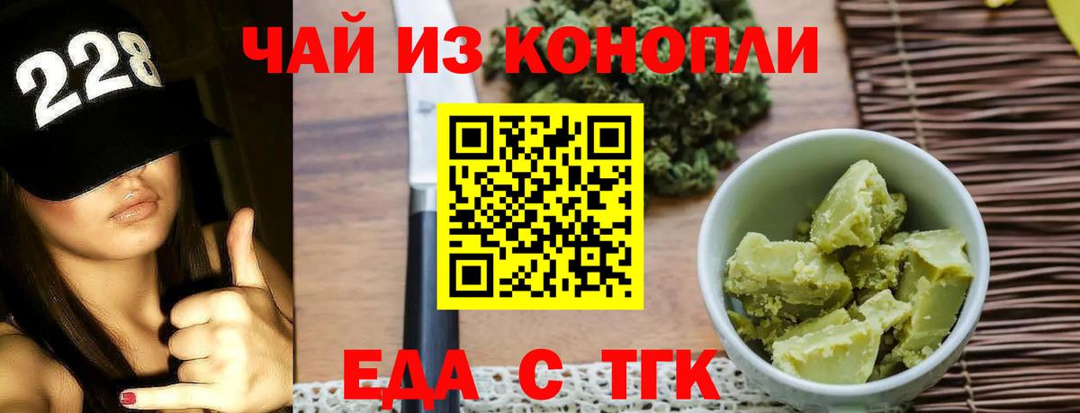 Canna-Cookies марихуана Белово