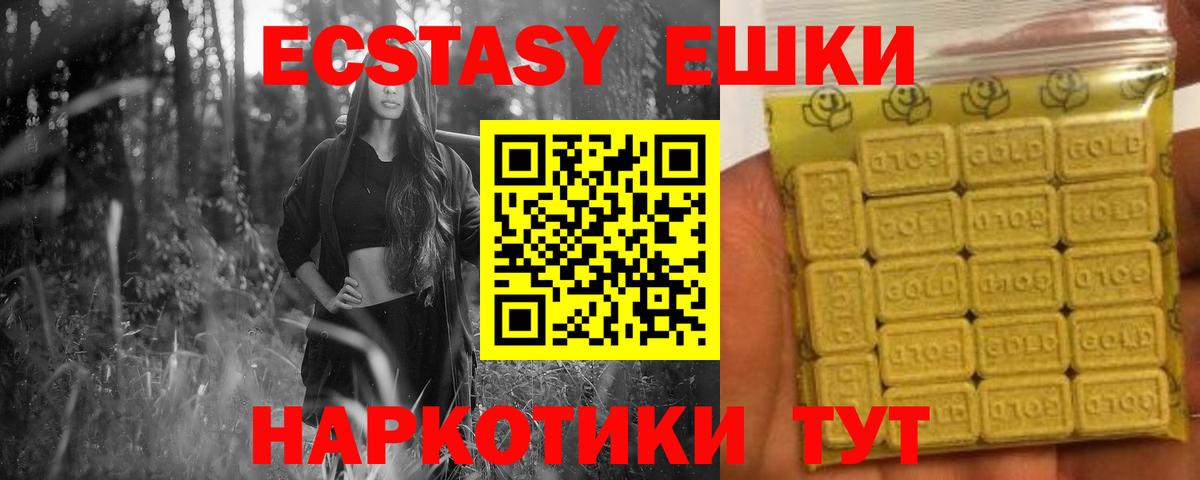 ЭКСТАЗИ Philipp Plein Белово