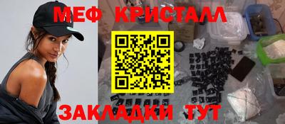 мефедрон Апрелевка
