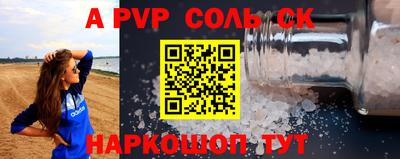 твердый Апшеронск