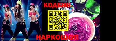 кокаин перу Аргун