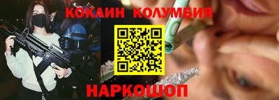 кокаин перу Аргун