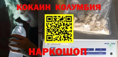твердый Апшеронск