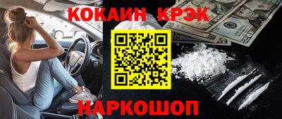кокаин перу Аргун
