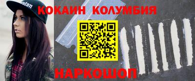кокаин перу Аргун
