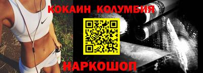 мефедрон Апрелевка
