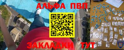 круглые Аша