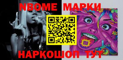 мефедрон Апрелевка