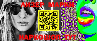 мефедрон Апрелевка