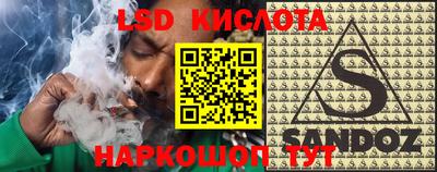 твердый Апшеронск