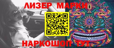 мефедрон Апрелевка