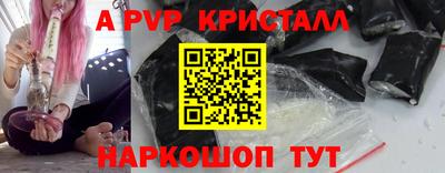 твердый Апшеронск
