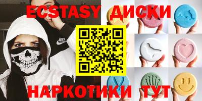 мефедрон Апрелевка