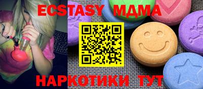 мефедрон Апрелевка