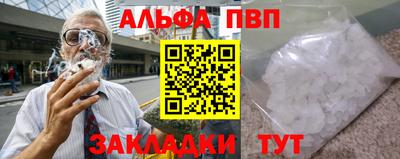 твердый Апшеронск