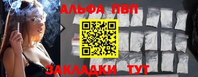 мефедрон Апрелевка