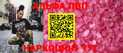 кокаин перу Аргун