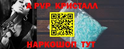 твердый Апшеронск