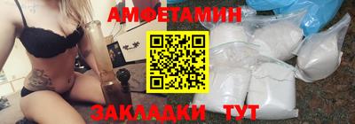 мефедрон Апрелевка