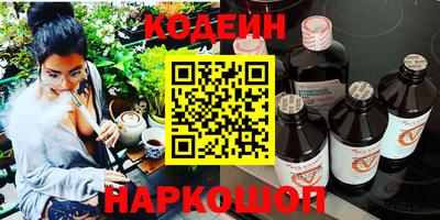 мефедрон Апрелевка