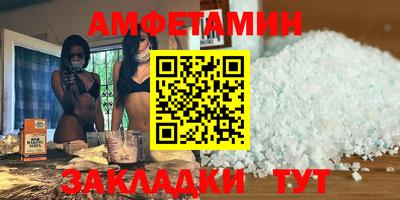 твердый Апшеронск