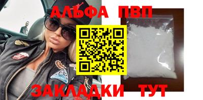 твердый Апшеронск