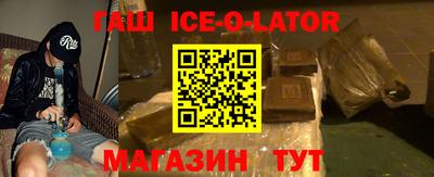 твердый Апшеронск