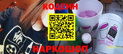 кокаин перу Аргун