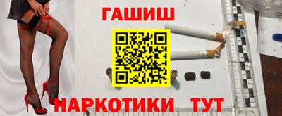 мефедрон Апрелевка
