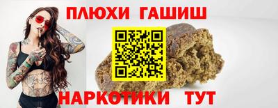 кокаин перу Аргун