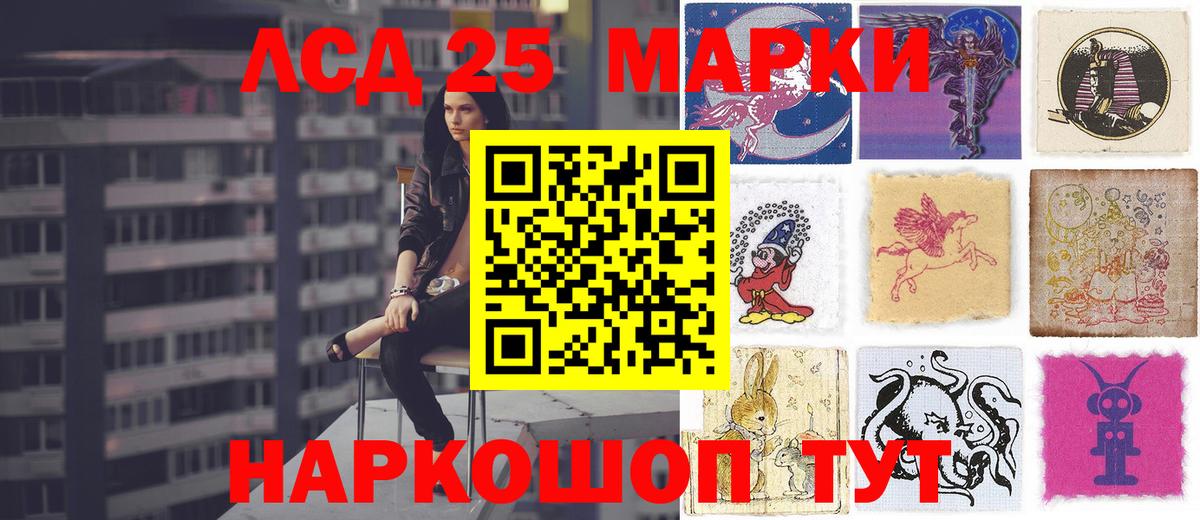 ЛСД экстази кислота  Вход с VPN  ЛСД экстази кислота  Белово 