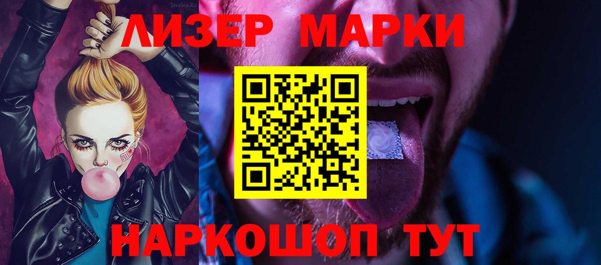 Лсд 25 экстази ecstasy Белово