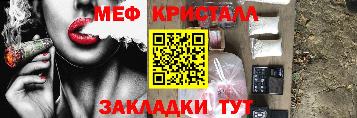 МЕФ  Белово