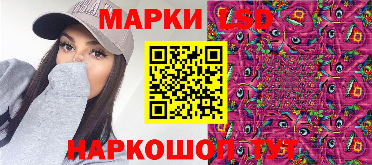 Наркотические марки 1,8мг Белово
