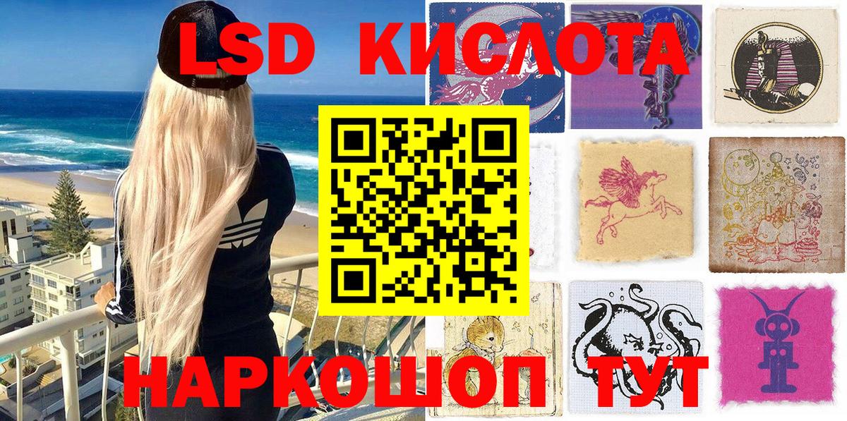 Марки N-bome 1500мкг  Наркотические марки  Марки N-bome 1500мкг  Белово  Вход с VPN 