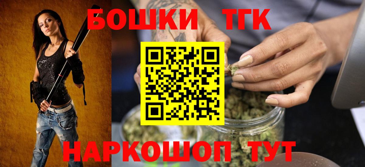 Белово  Конопля MAZAR  Вход с VPN  МАРИХУАНА семена 